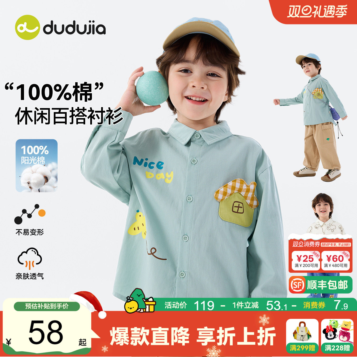 【100%棉】嘟嘟家儿童衬衫男童上衣纯棉女童衣服洋气宝宝童装春秋