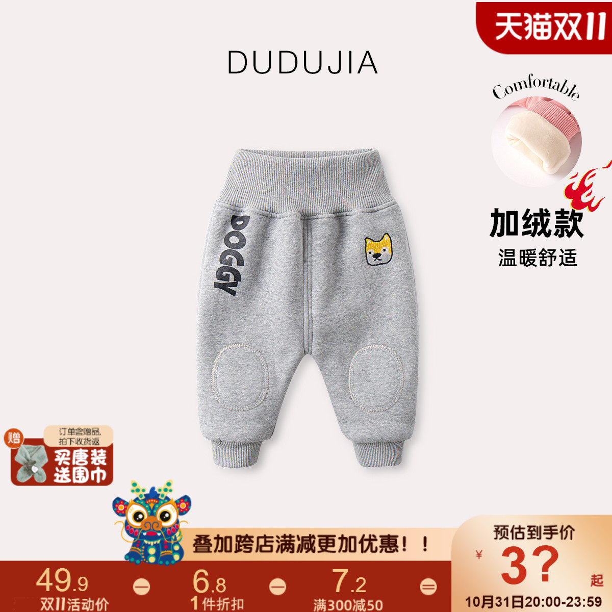 宝宝裤子加绒冬季2023新款洋气婴儿高腰裤冬款保暖儿童长裤加厚潮怎么看?