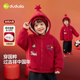 嘟嘟家儿童外套男童新款加厚上衣女童圣诞连帽衣服宝宝秋冬童装潮