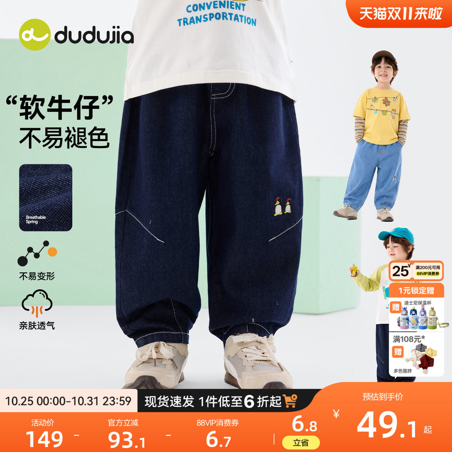 嘟嘟家男童裤子春新款儿童牛仔裤黑色春秋男宝帅气童装宝宝秋装潮