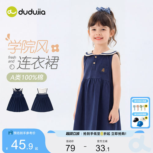 嘟嘟家女童连衣裙儿童公主裙夏季背心裙宝宝POLO裙女宝洋气裙子
