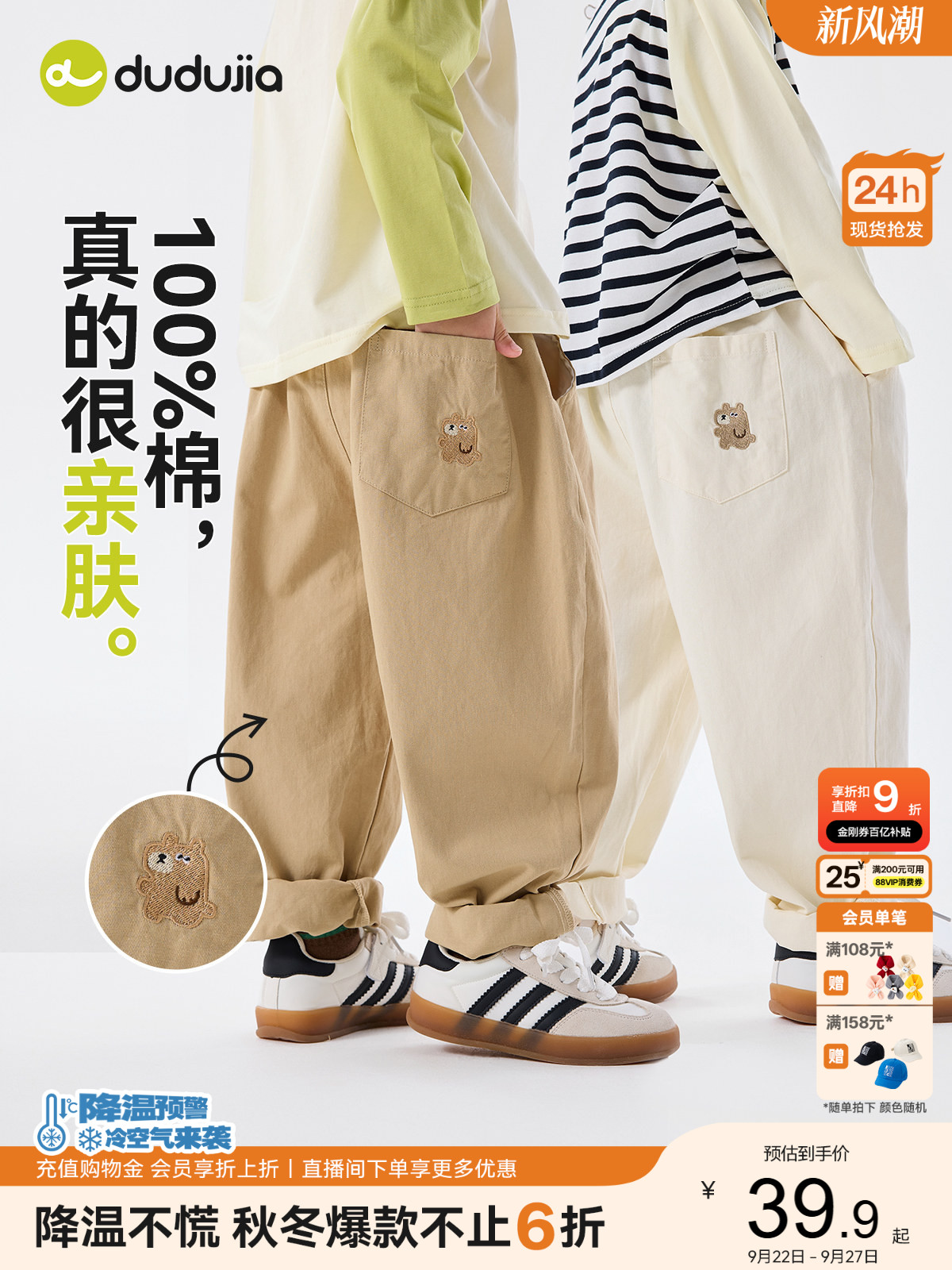 Dudu Baby plus Velvet Boys' Autumn and Winter Models Pants — 7
