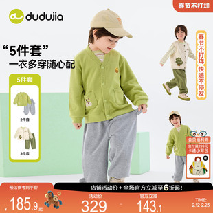 【五件套】嘟嘟家男童套装春季儿童上衣女童外套裤子宝宝马甲T恤