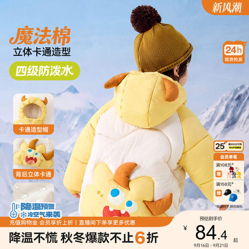 【四级防泼水】嘟嘟家男童棉服秋冬款儿童棉袄女童外套宝宝棉衣新