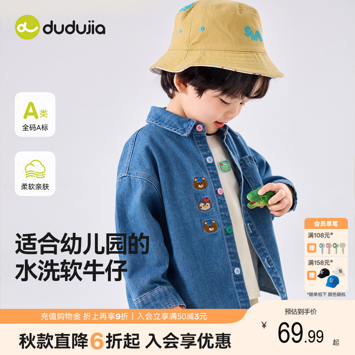 商品图