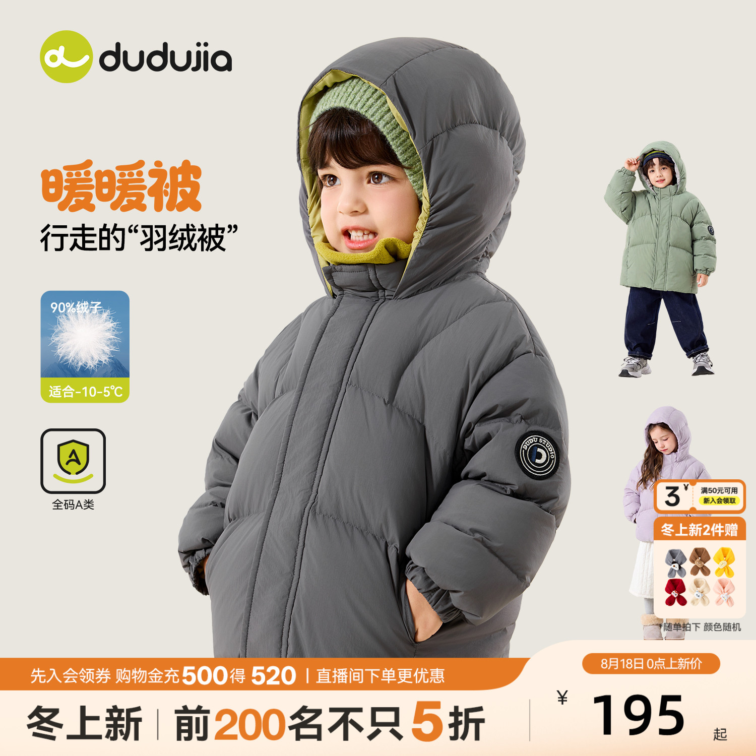 商品图