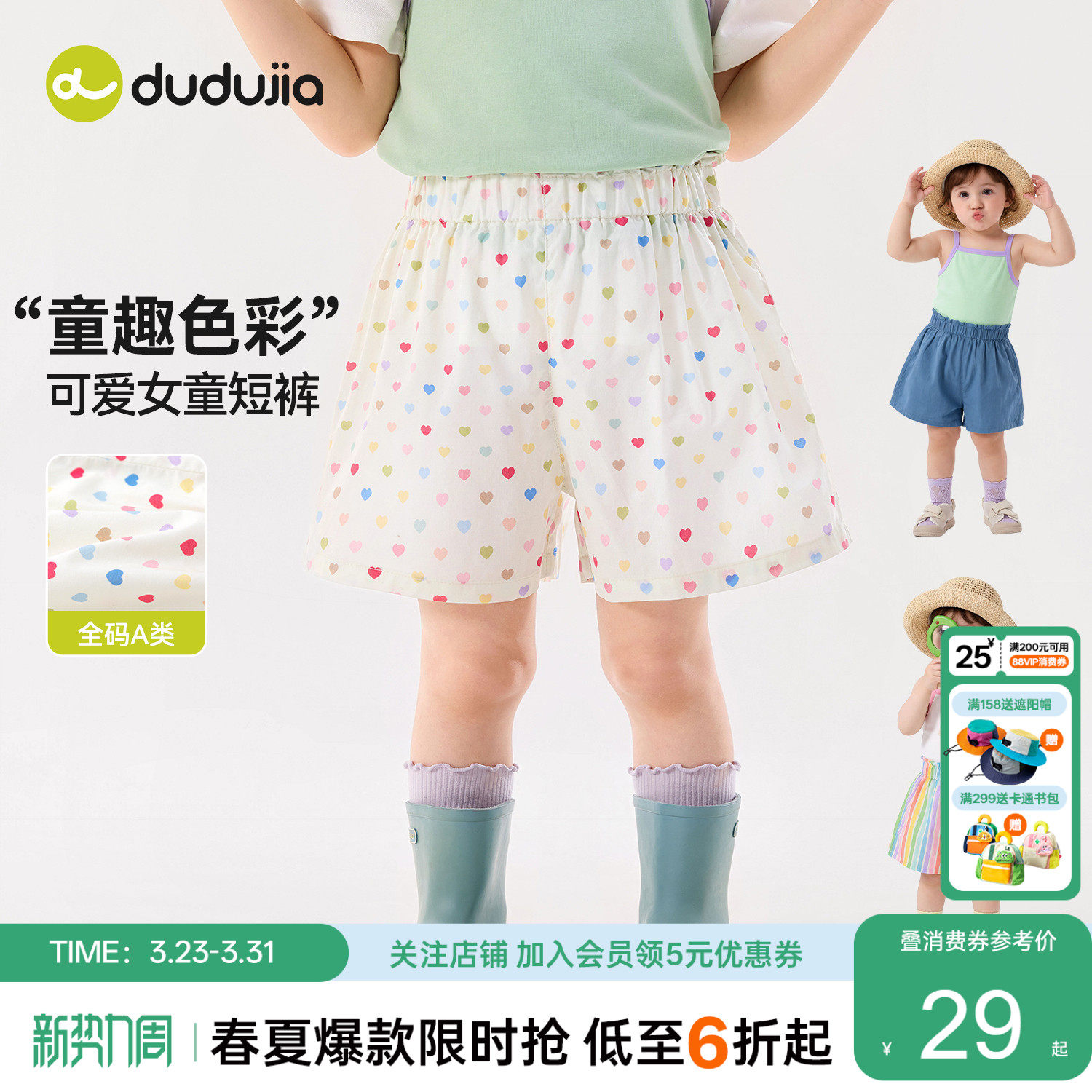 【100%棉】嘟嘟家女童短裤纯棉女宝夏季印花裙裤宝宝裤子儿童衣服