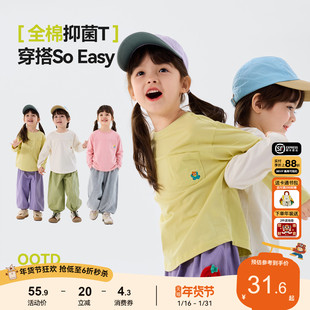 儿童上衣女童打底春装 T恤春季 嘟嘟家男童长袖 宝宝内搭t 100%棉