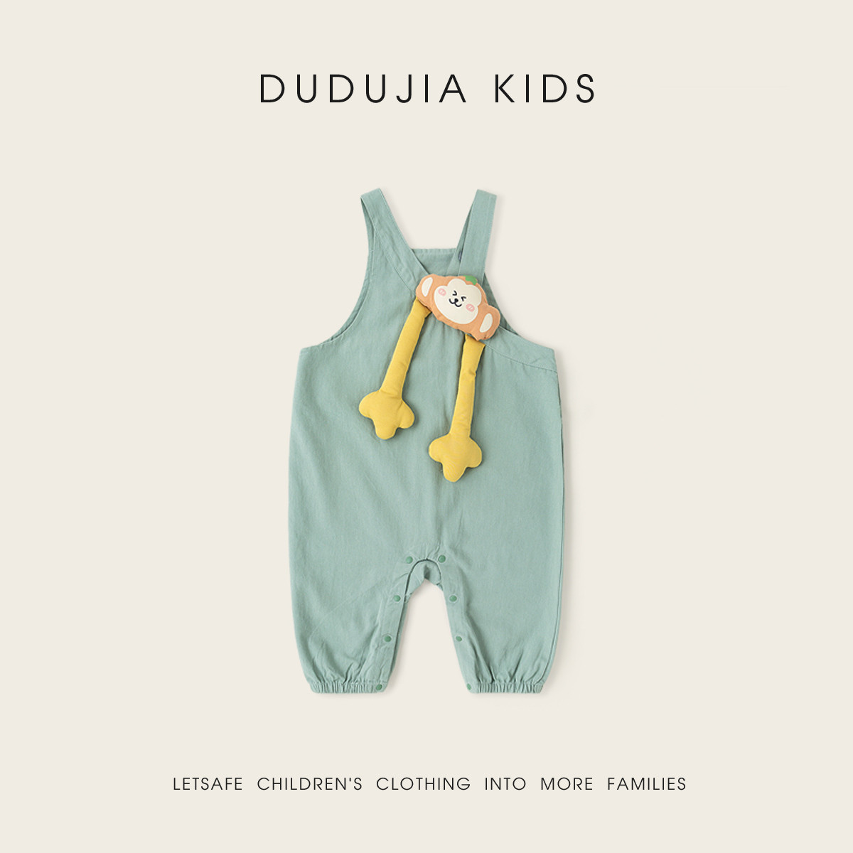 嘟嘟家儿童裤子春秋女童新款宝宝背带裤男童长裤洋气婴儿童装百搭