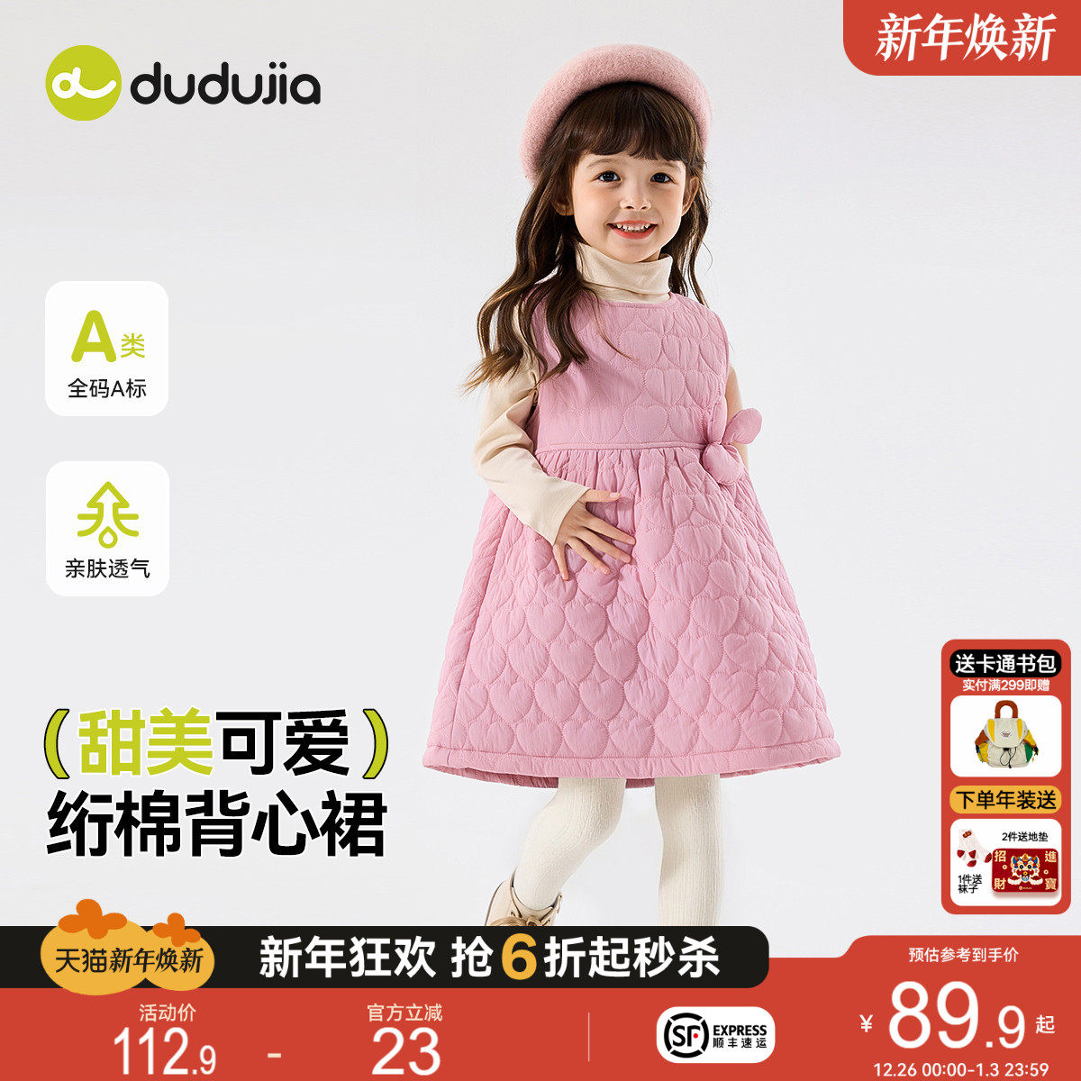 嘟嘟家女童裙子冬季女宝长裙冬款加厚长裙小女生童装小孩冬装衣服