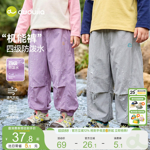 [防泼水]儿童裤子春夏男童