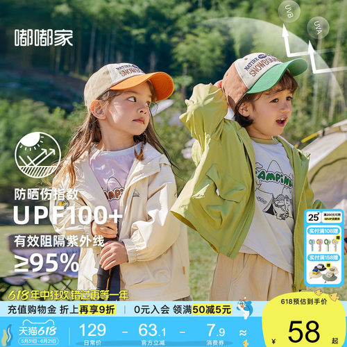 bfb744awt496轻薄外套