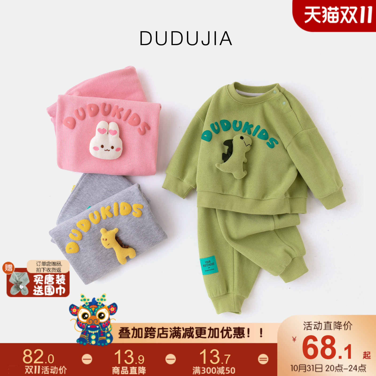 儿童套装宝宝秋冬衣服女童秋装两件套2023新款洋气男童卫衣潮童装怎么样,好用不?