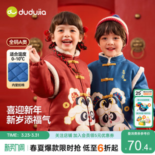 棉服女童棉衣宝宝儿童外套潮 冬季 嘟嘟家男童拜年服红色新年装 唐装