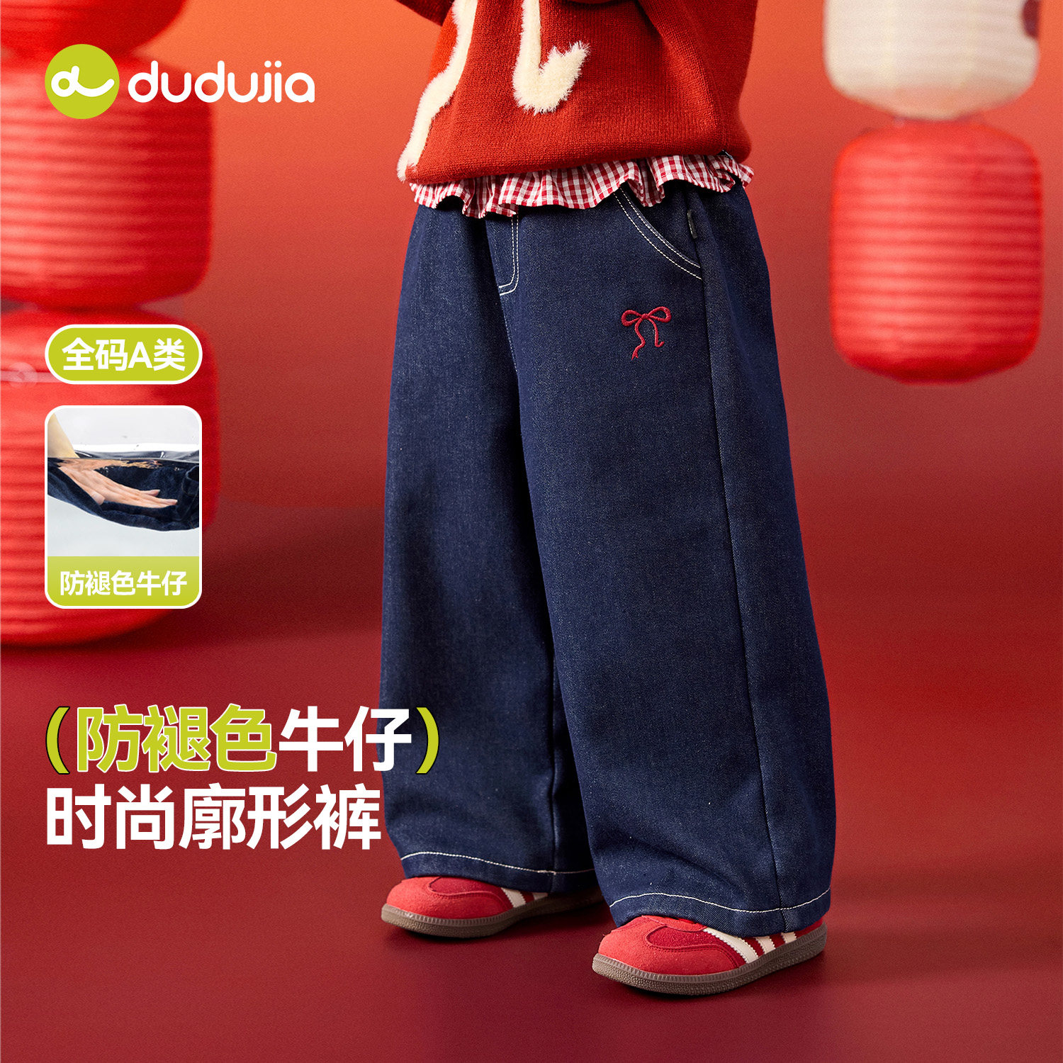 嘟嘟家女童春款牛仔裤儿童春季软牛仔长裤防褪色直筒女宝春秋裤子,童装/婴儿装/亲子装,裤子,淘宝优惠券,粉丝福利购,淘宝优惠卷