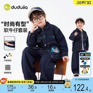 【软牛仔】嘟嘟家男童牛仔套装春季儿童外套裤子春款童装宝宝春装