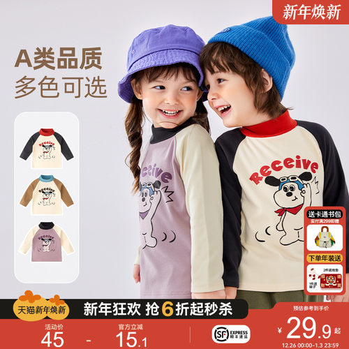 嘟嘟家男童打底衫秋冬儿童T恤宝宝上衣女童长袖秋衣童装春秋衣服