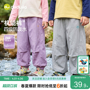 女童休闲裤 潮 宝宝长裤 子春夏男童物理防蚊裤 防泼水 嘟嘟家儿童裤