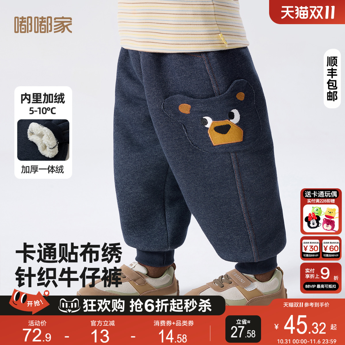 宝宝牛仔裤秋冬加绒男童休闲裤松紧裤腰秋款儿童裤子小童秋装长裤