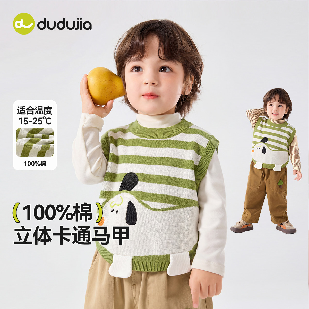 【100%棉】儿童纯棉马甲春秋宝宝卡通条纹针织衫男童上衣女童春装