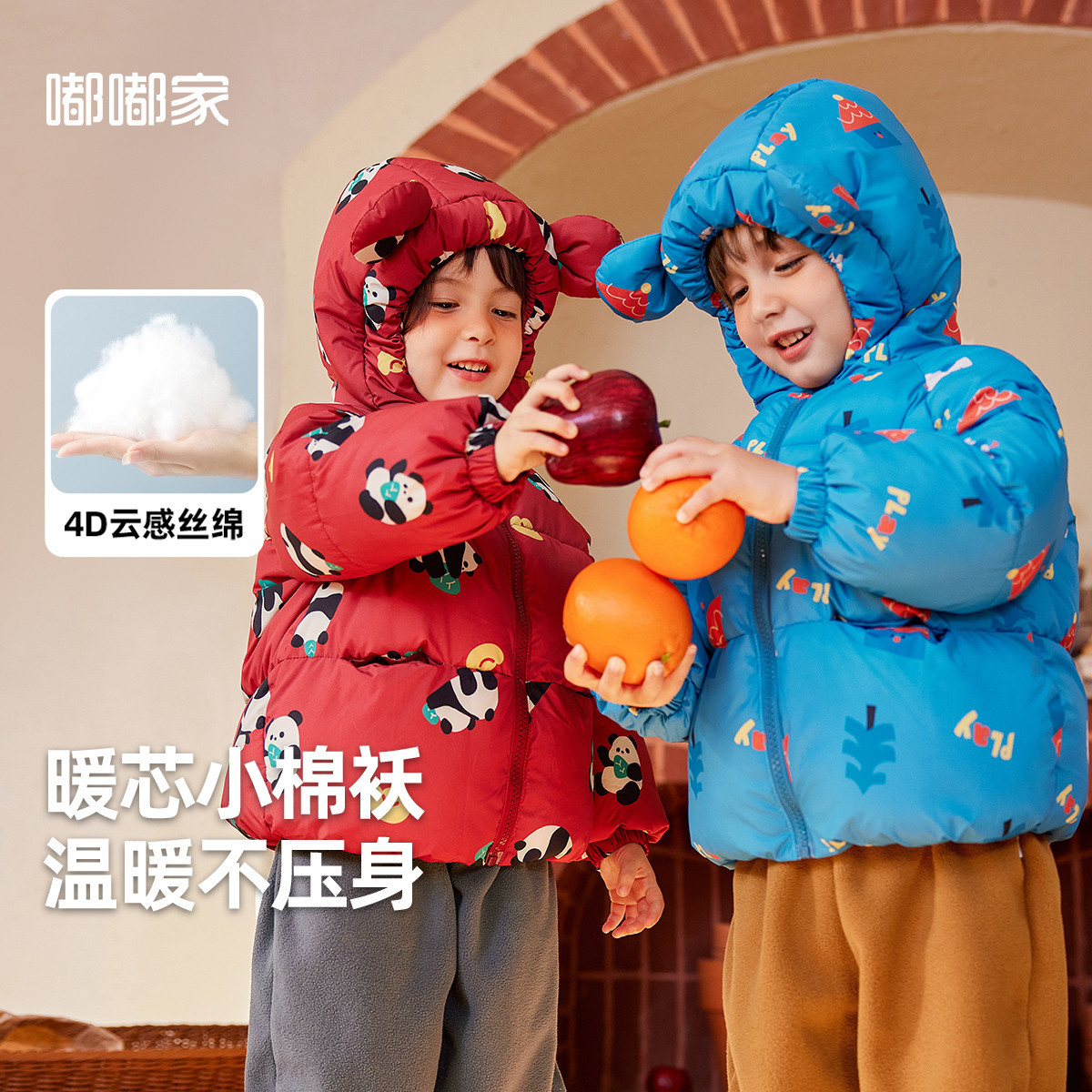 宝宝连帽棉服卡通满印冬款儿童外套冬季男童棉袄女童冬装棉衣保暖