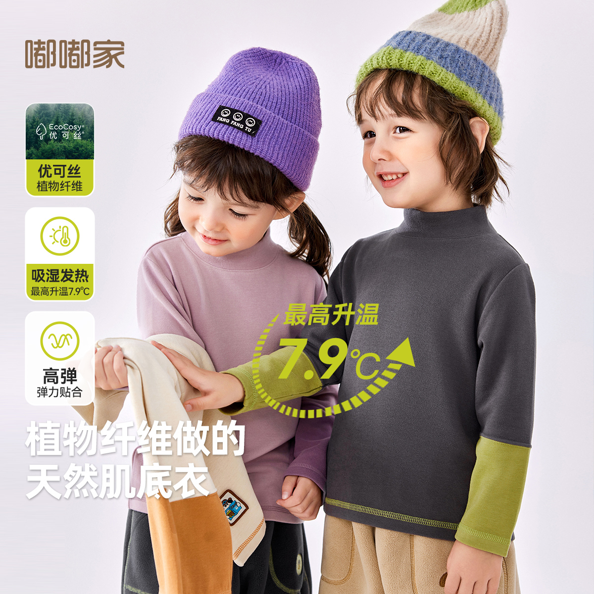 嘟嘟家男童长袖T恤秋冬儿童打底衫女童冬季上衣宝宝童装衣服秋衣
