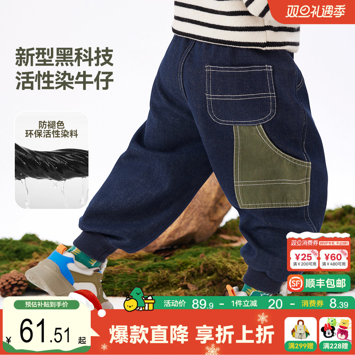 【软牛仔】宝宝牛仔裤秋冬男童裤子冬季长裤冬装儿童童装休闲裤潮