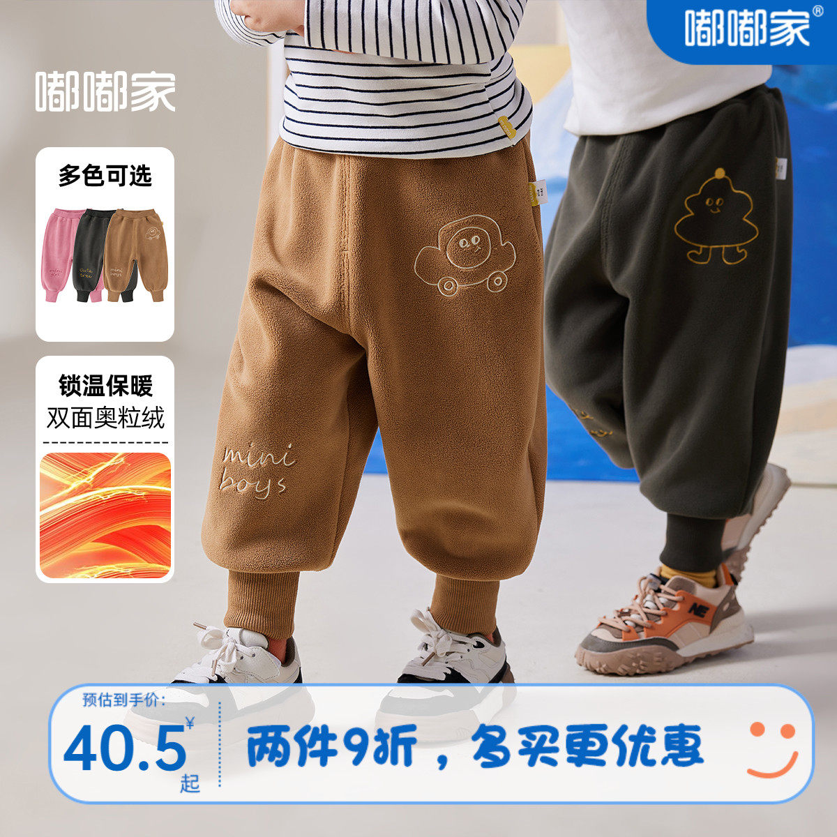 儿童裤子秋冬宝宝冬装保暖长裤男童奥粒绒运动卫裤宽松加绒加厚裤怎么看?