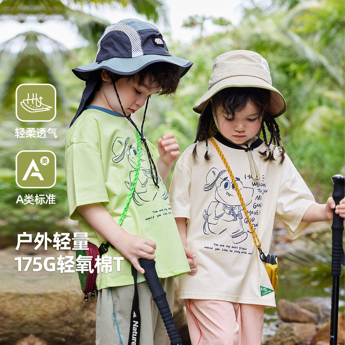 【轻氧棉】宝宝短袖夏季男童卡通T恤夏款女童圆领上衣儿童夏装潮,童装/婴儿装/亲子装,T恤,淘宝优惠券,粉丝福利购,淘宝优惠卷