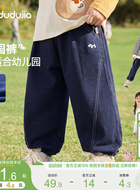 [软牛仔]嘟嘟家男童裤子夏季新款儿童牛仔裤童装宝宝春装长裤春秋