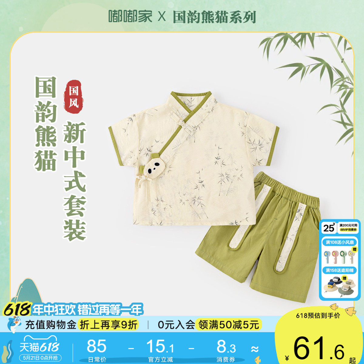 宝宝汉服套装婴儿夏季男童中国风夏装女童薄款新中式短袖短裤夏款