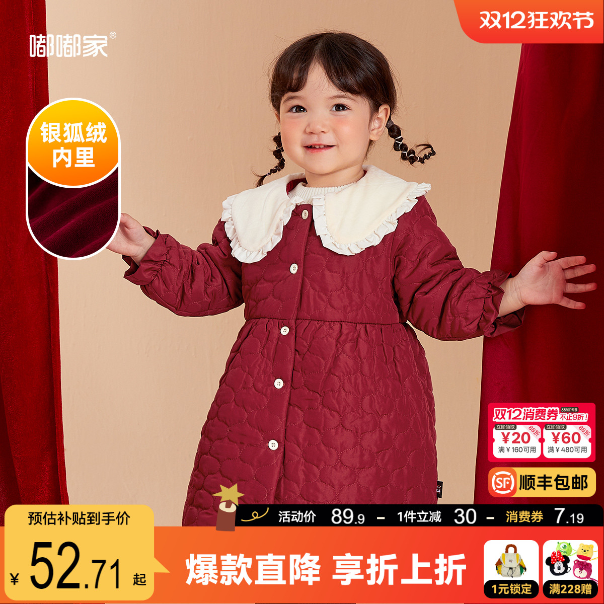 新年连衣裙外套面料舒适柔软