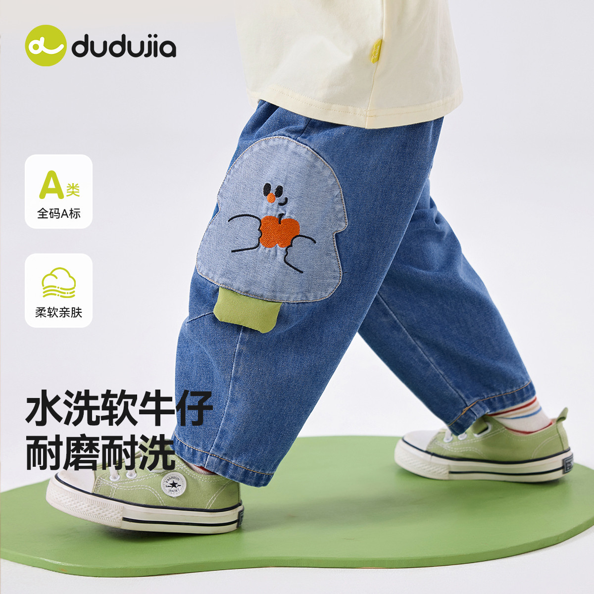【软牛仔】嘟嘟家儿童牛仔裤春秋宝宝裤子秋款男童长裤秋装休闲裤