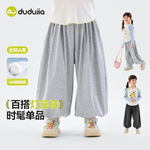 嘟嘟家女童裤子春秋儿童灯笼裤