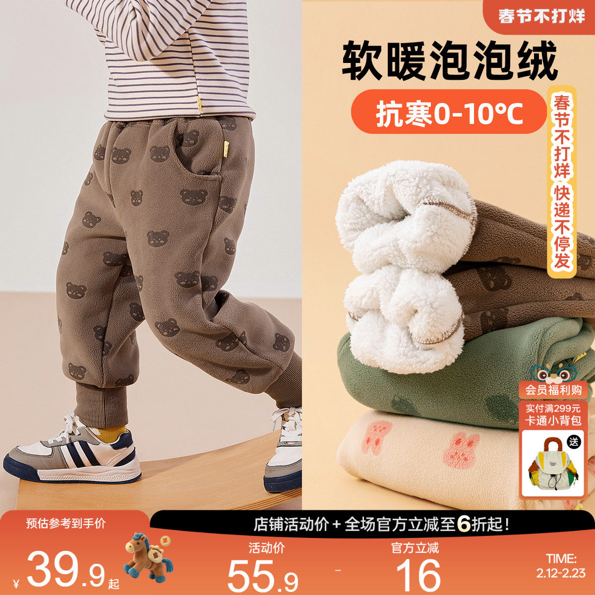 【柔软厚实】儿童裤子秋冬款加绒宝宝冬装婴儿保暖裤女童男童棉裤