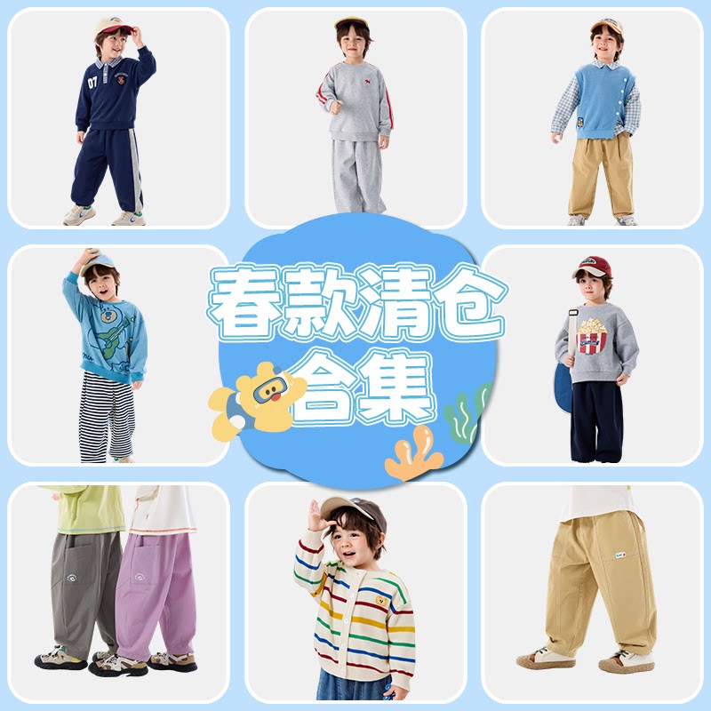 【秋款合集】嘟嘟家儿童卫衣女童内搭秋季新款童装宝宝长袖上衣