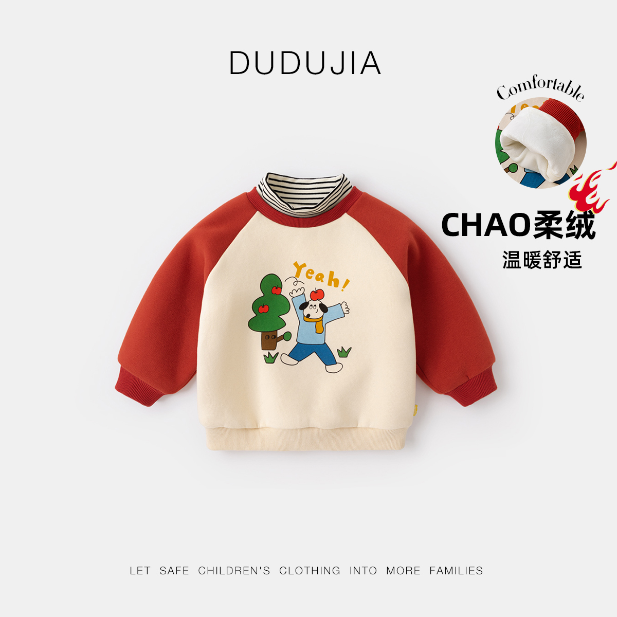 儿童休闲卫衣冬款童装男童加厚加绒衣服冬季童装宝宝套头上衣冬装