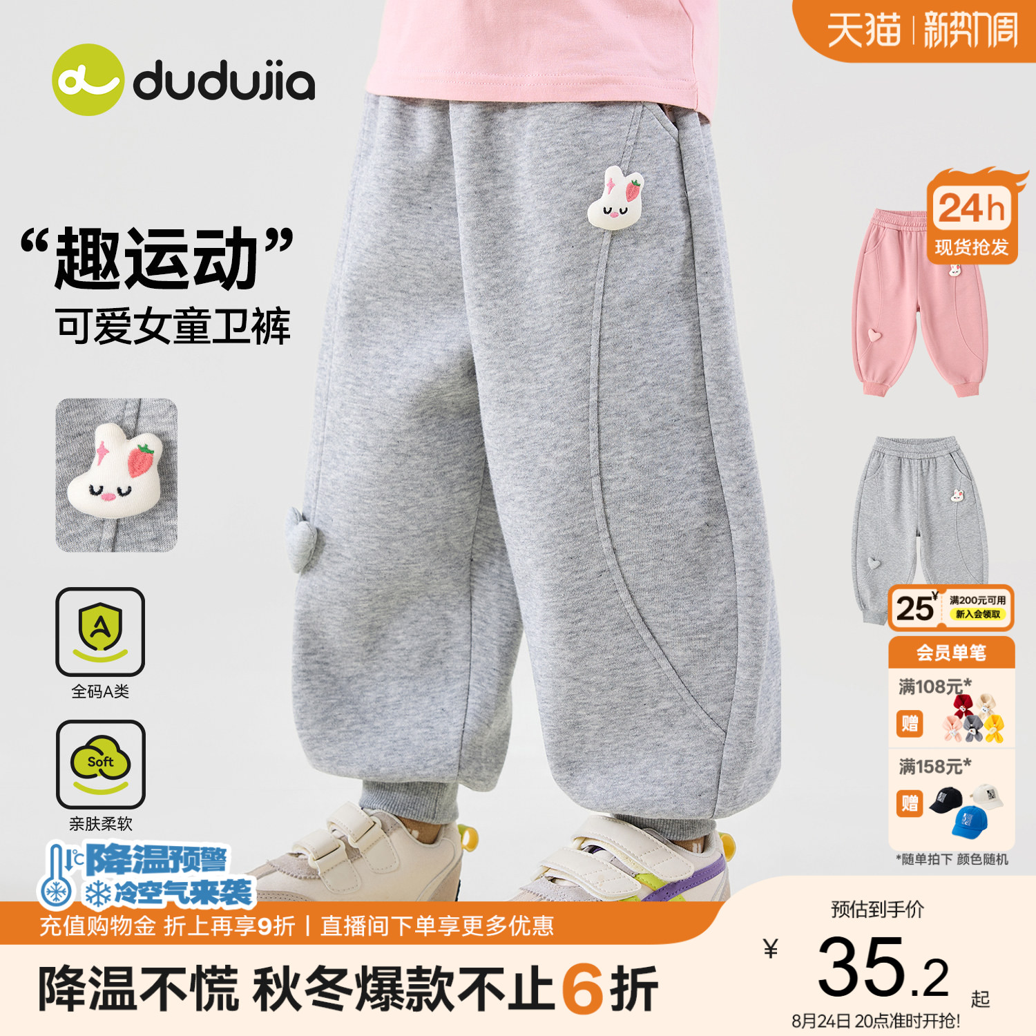商品图片