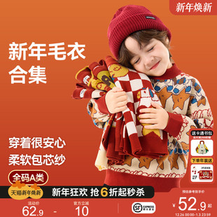 衣服小童装 外套女童针织上衣宝宝冬装 儿童毛衫 嘟嘟家男童毛衣冬季