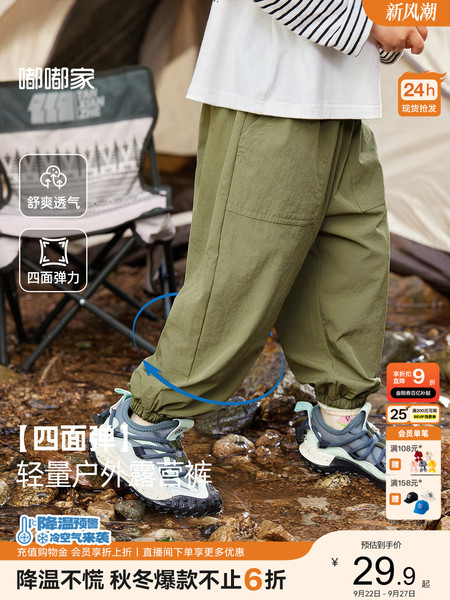 【四面弹】嘟嘟家男童裤子秋季新款宝宝长裤秋款儿童休闲裤运动裤