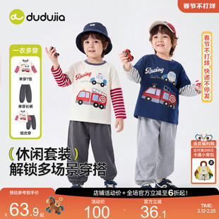 挖掘机系列 子女童春装 嘟嘟家男童套装 儿童T恤裤 宝宝童装 春季