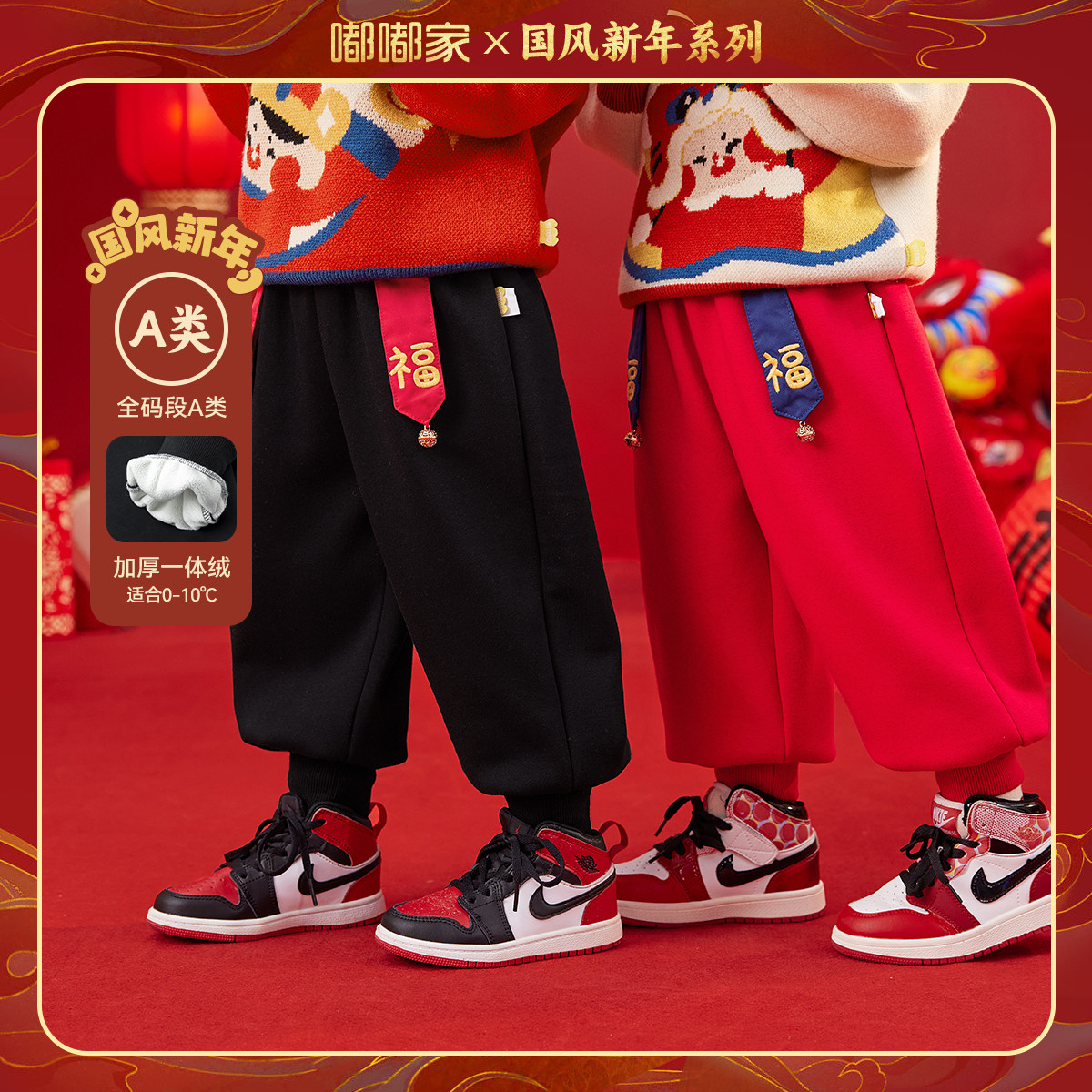 嘟嘟家儿童唐装裤子宝宝中国风拜年服男童红色新年棉裤女童过年装