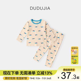 嘟嘟家宝宝内衣套装 儿童打底家居服潮 秋冬男童秋衣秋裤 两件套秋季