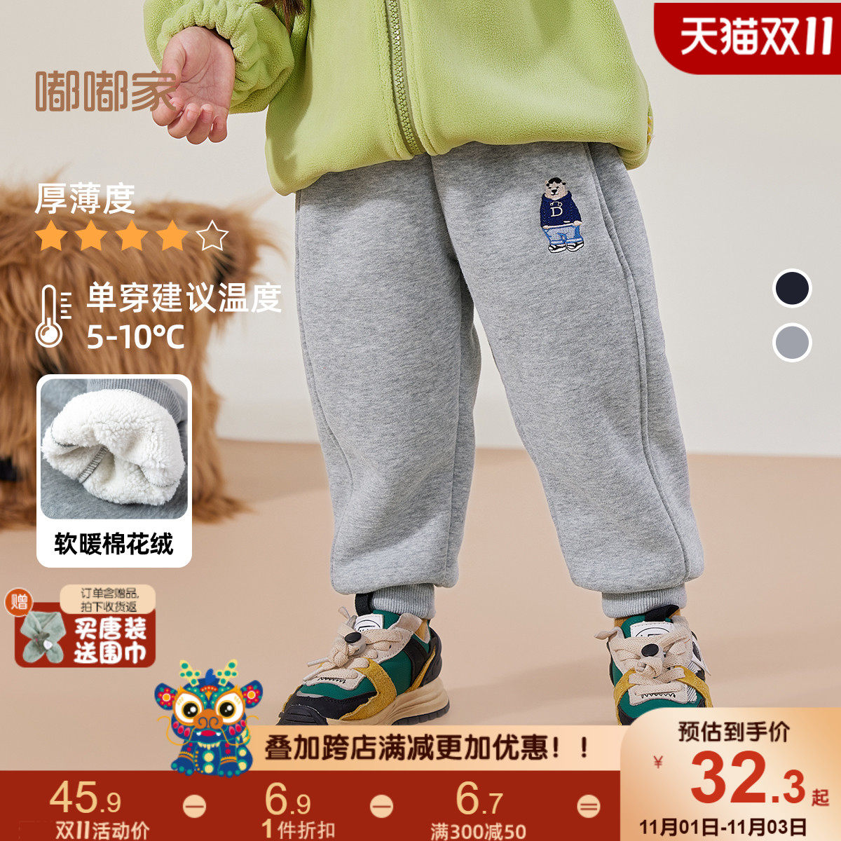 儿童裤子秋冬款加绒长裤加厚男童裤子冬装婴儿保暖裤卫裤宝宝棉裤使用感如何?
