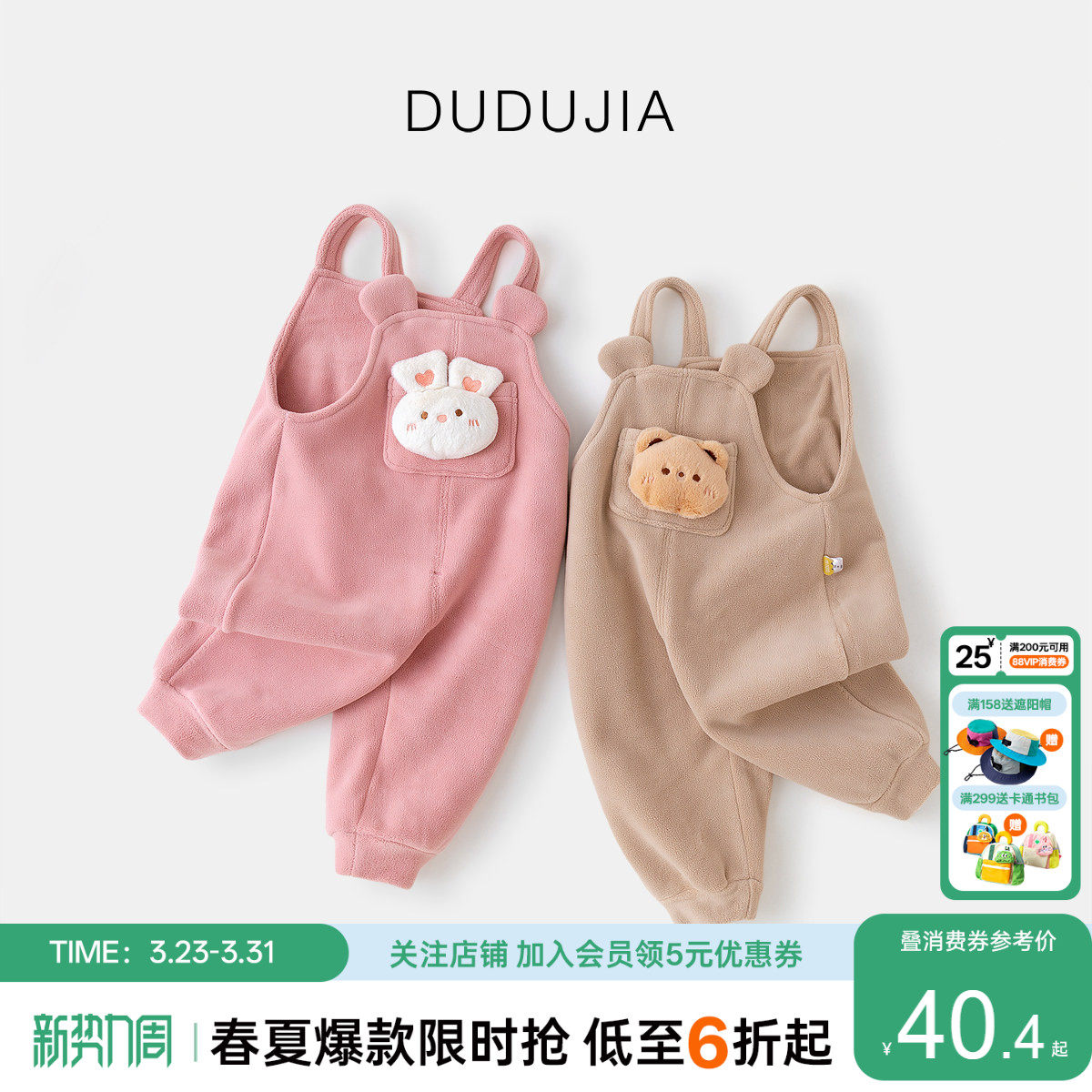 儿童背带裤秋冬洋气宝宝长裤加厚男童女童裤子冬装婴儿童裤童装