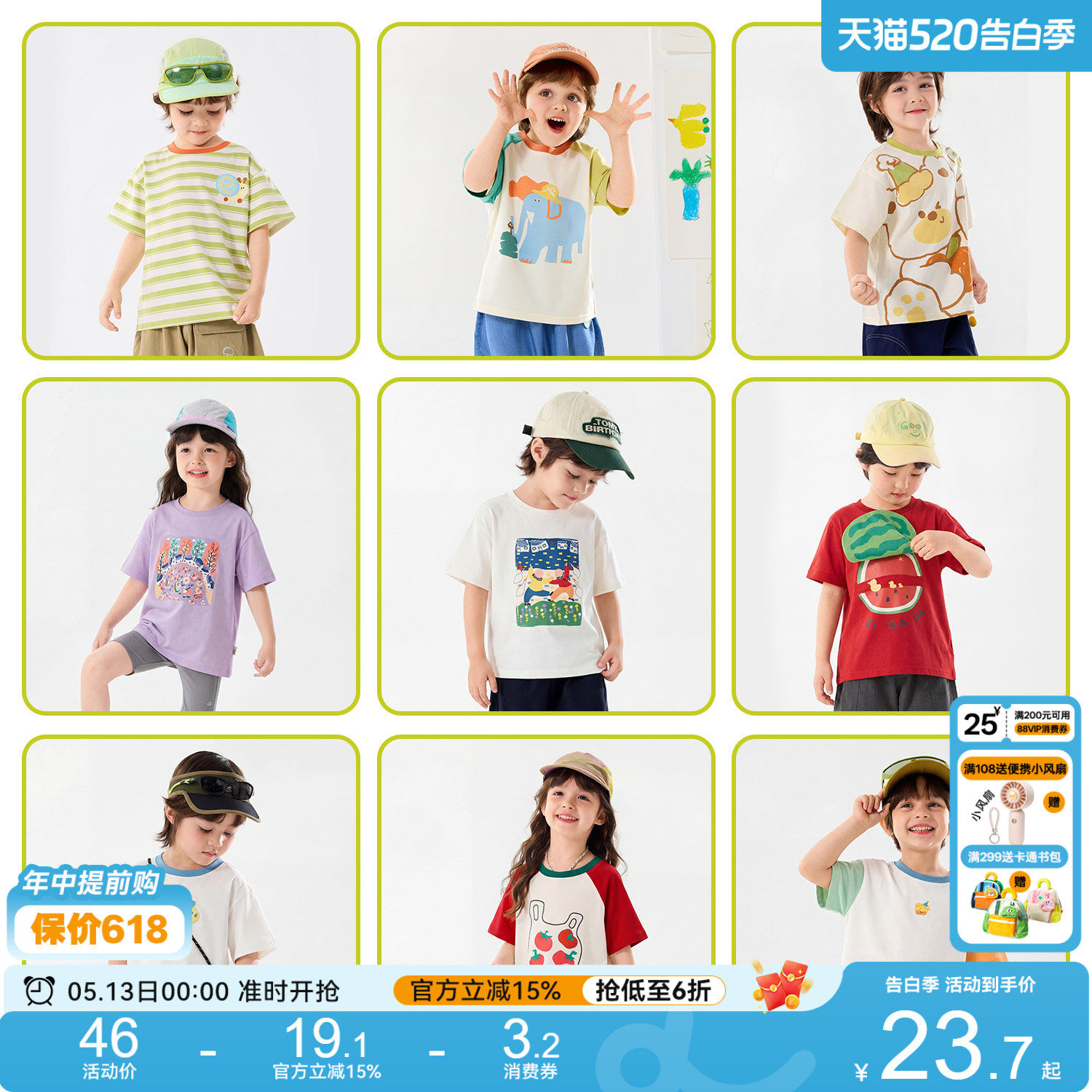 【T恤合集】嘟嘟家男童短袖T恤夏季儿童薄款宝宝夏装女童轻薄童装