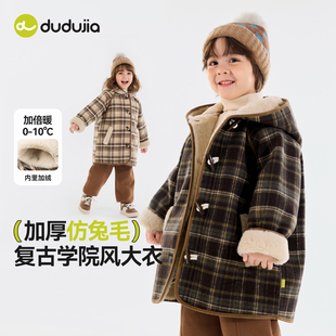嘟嘟家儿童外套冬季男童大衣加绒上衣女童洋气外衣新款加厚款保暖