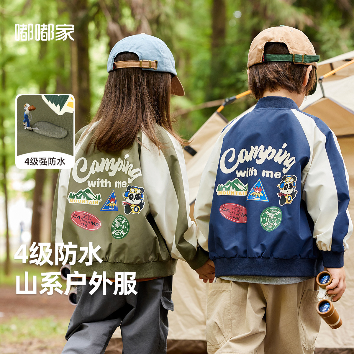 【四级防水】嘟嘟家男童棒球服春季儿童外套女童春装宝宝长袖上衣