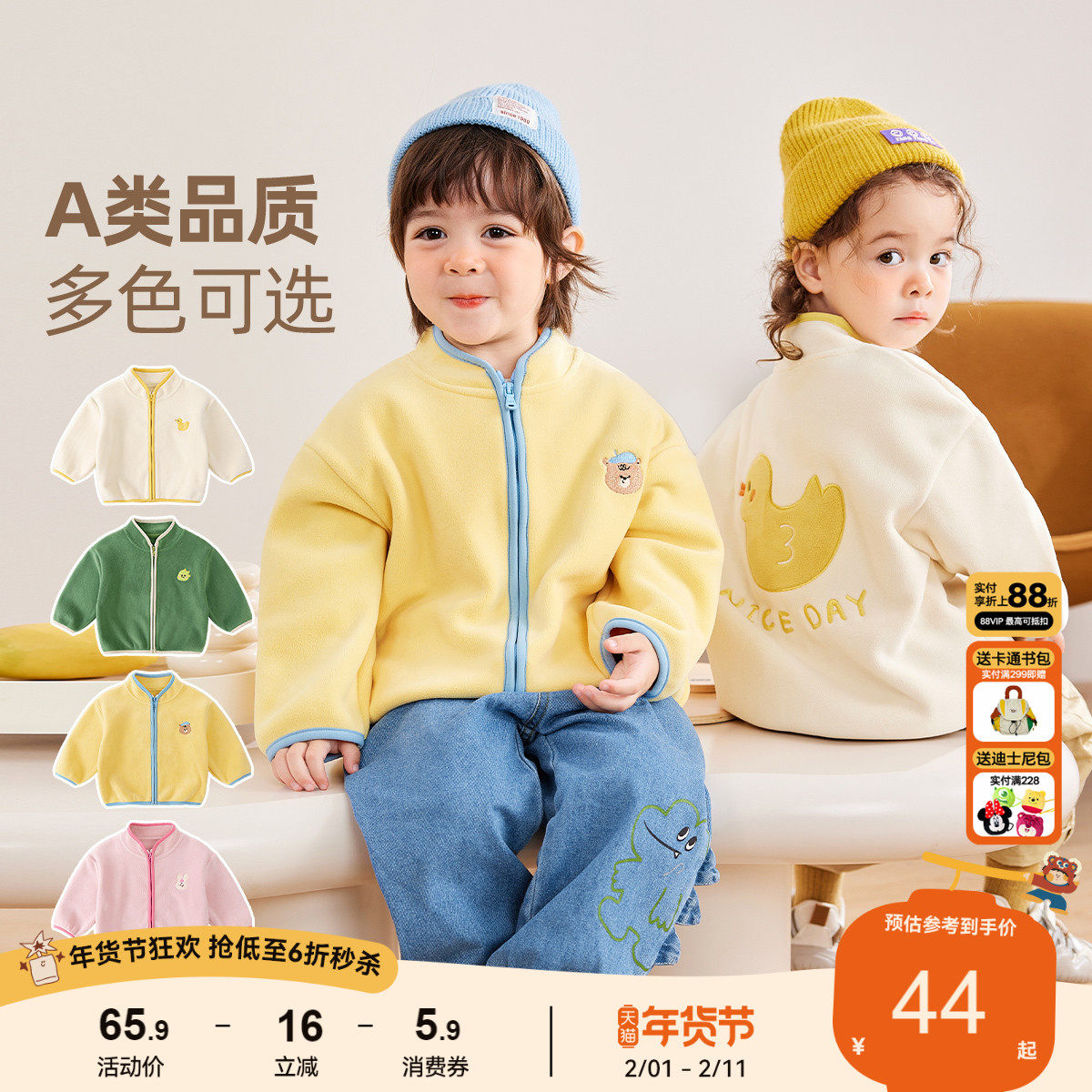 【可穿三季】嘟嘟家儿童外套冬季男童秋冬上衣女童宝宝冬装摇粒绒