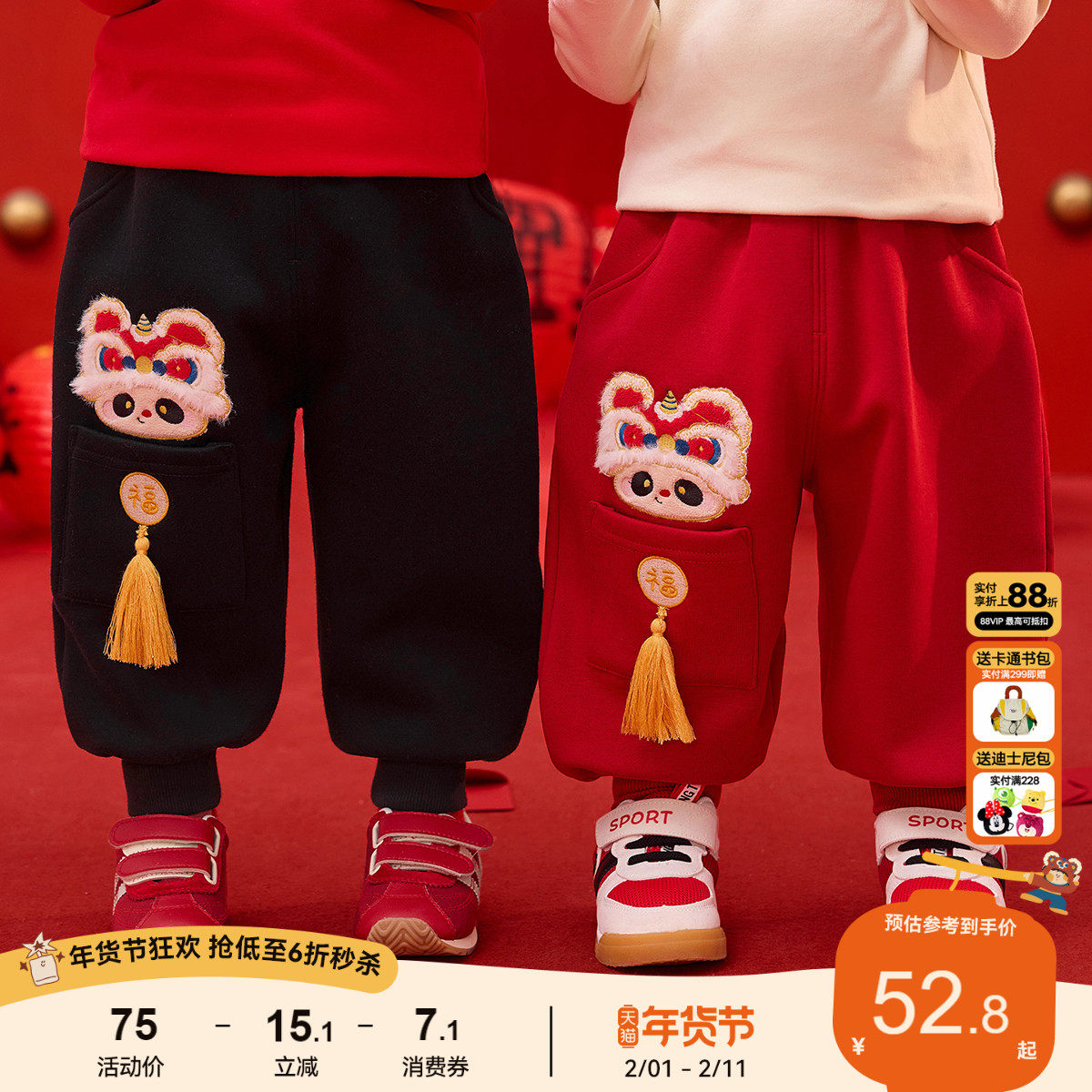 嘟嘟家儿童拜年服裤子宝宝新年唐装国风红色喜庆男童女童周岁礼服